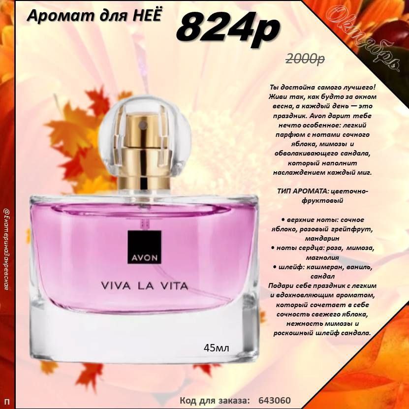 /pics/luchshie_predlojeniya_kataloga_avon_oktaybr_2025_.jpg /pics/luchshie_predlojeniya_kataloga_avon_oktaybr_2025_.jpg