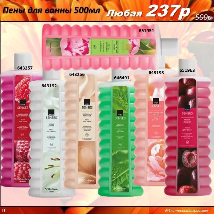 /pics/luchshie_predlojeniya_kataloga_avon_oktaybr_2025_15.jpg /pics/luchshie_predlojeniya_kataloga_avon_oktaybr_2025_15.jpg