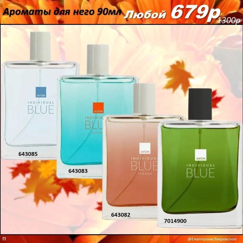 /pics/luchshie_predlojeniya_kataloga_avon_oktaybr_2025_30.jpg /pics/luchshie_predlojeniya_kataloga_avon_oktaybr_2025_30.jpg