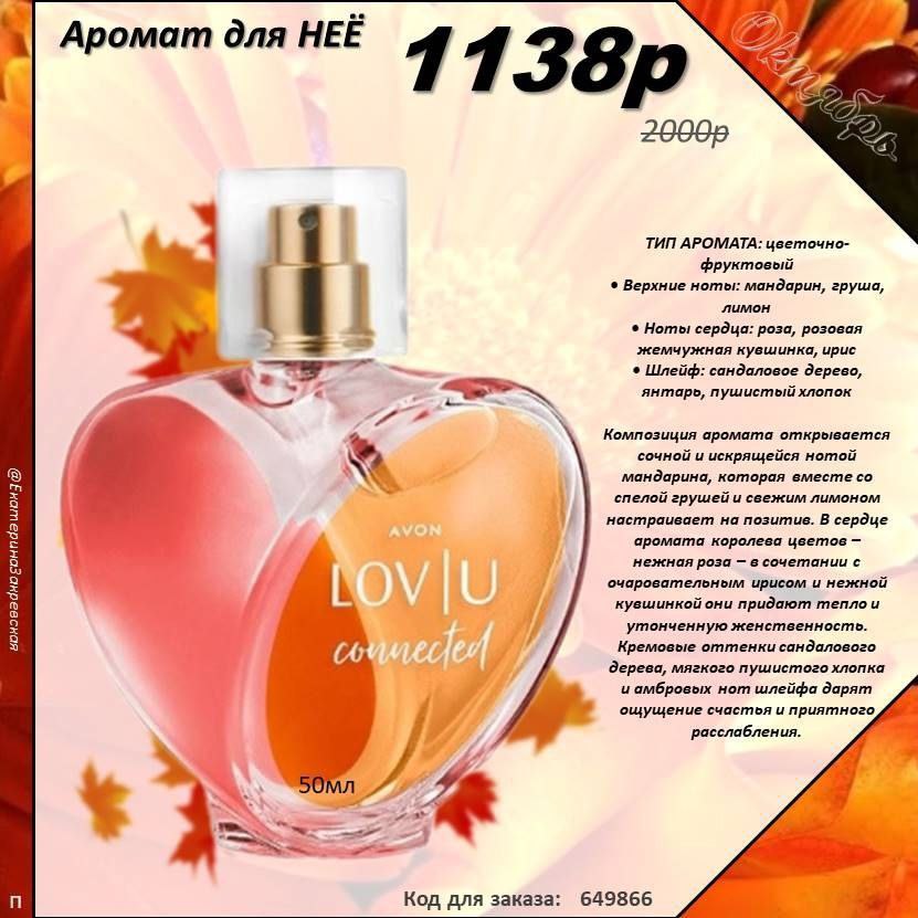 /pics/luchshie_predlojeniya_kataloga_avon_oktaybr_2025_31.jpg /pics/luchshie_predlojeniya_kataloga_avon_oktaybr_2025_31.jpg