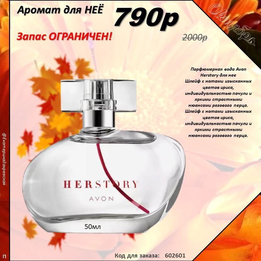 /pics/luchshie_predlojeniya_kataloga_avon_oktaybr_2025_44.jpg /pics/luchshie_predlojeniya_kataloga_avon_oktaybr_2025_44.jpg